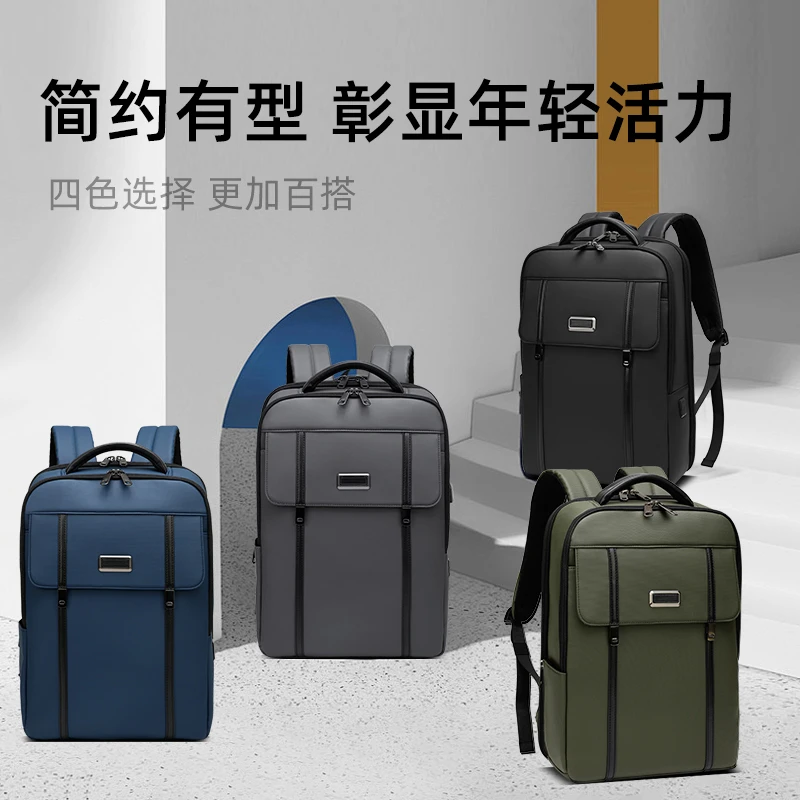 商务多功能背包男士双肩包出差16寸电脑包男包双肩背包双肩包背包