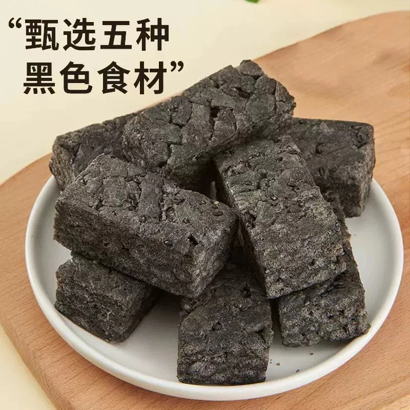 【无添蔗糖】糖尿人专用零食五黑沙琪玛软糯孕期孕妇控无糖友精食品