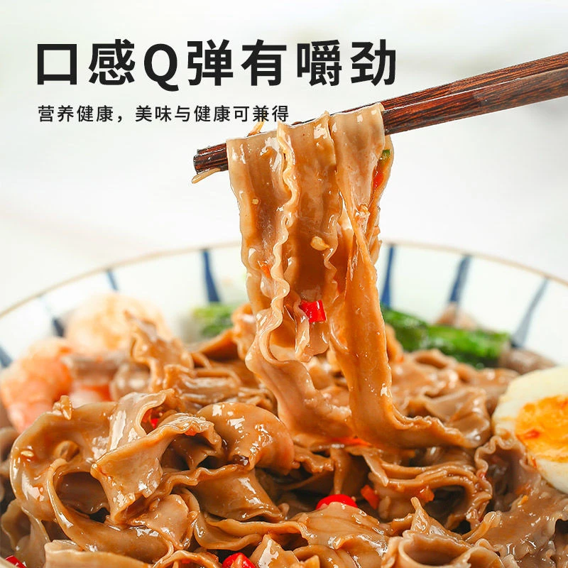 【无添蔗糖】糖尿人专用零食荞麦刀削面孕期孕妇控无糖精食品饱腹