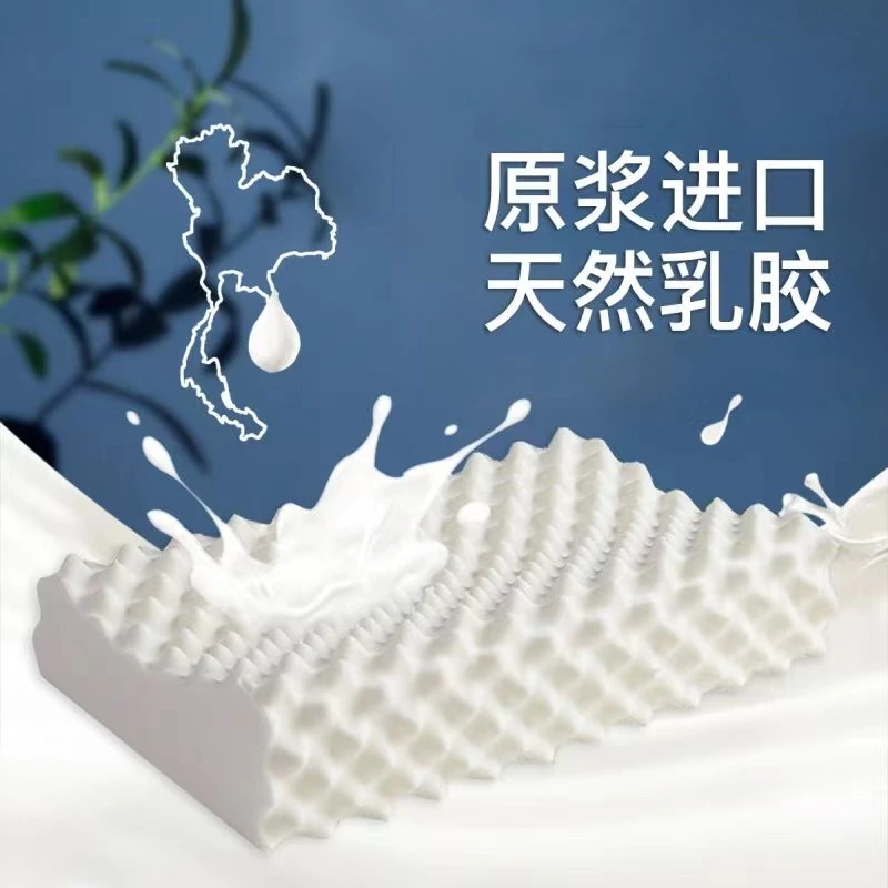 【柔光推荐】-冬羚鸟-TO2-93含量天然乳胶枕