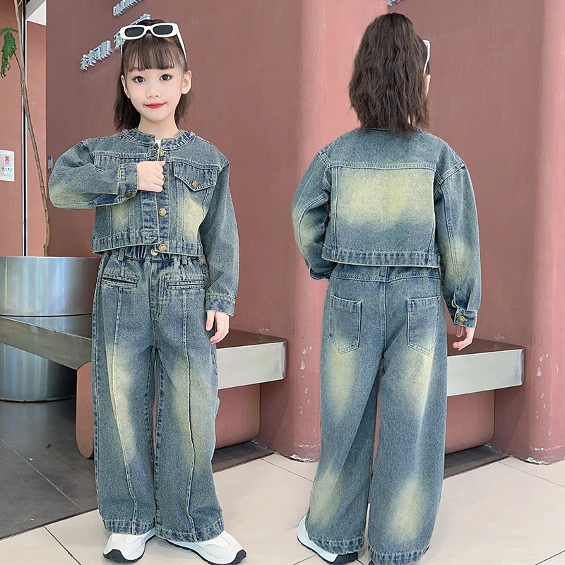 2024春秋女童洋气中大童时髦休闲牛仔外套网红时尚女孩韩版两件套