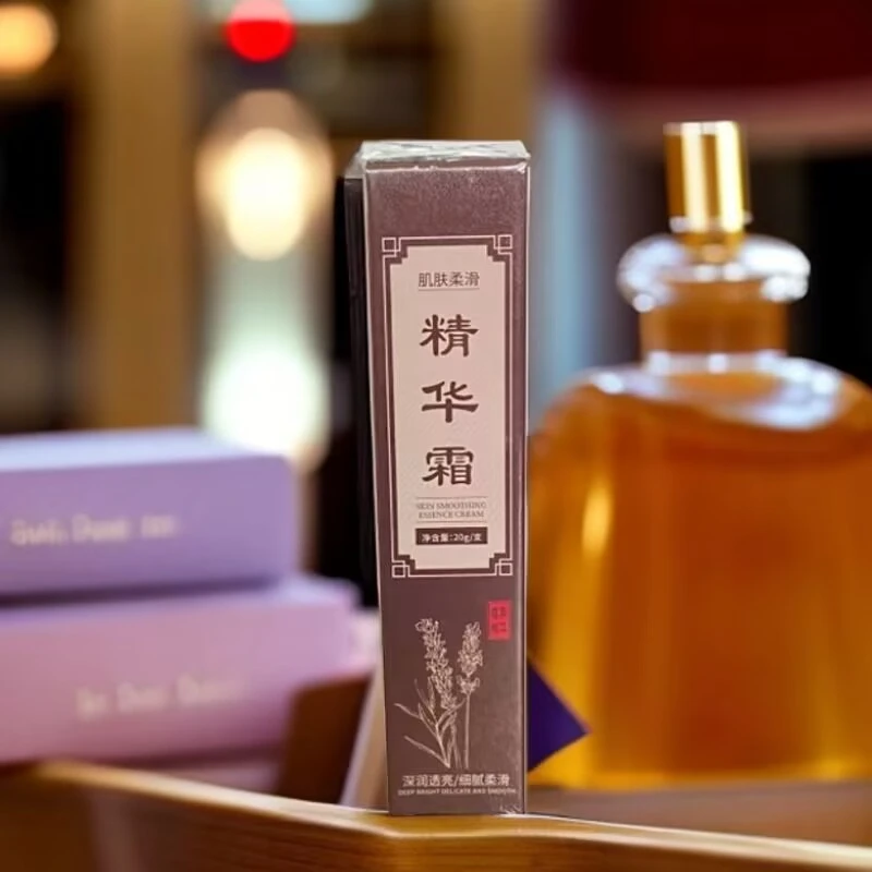 （买一送一）臻羞肌肤柔滑滑精华霜学生男女通用面霜柔和细腻