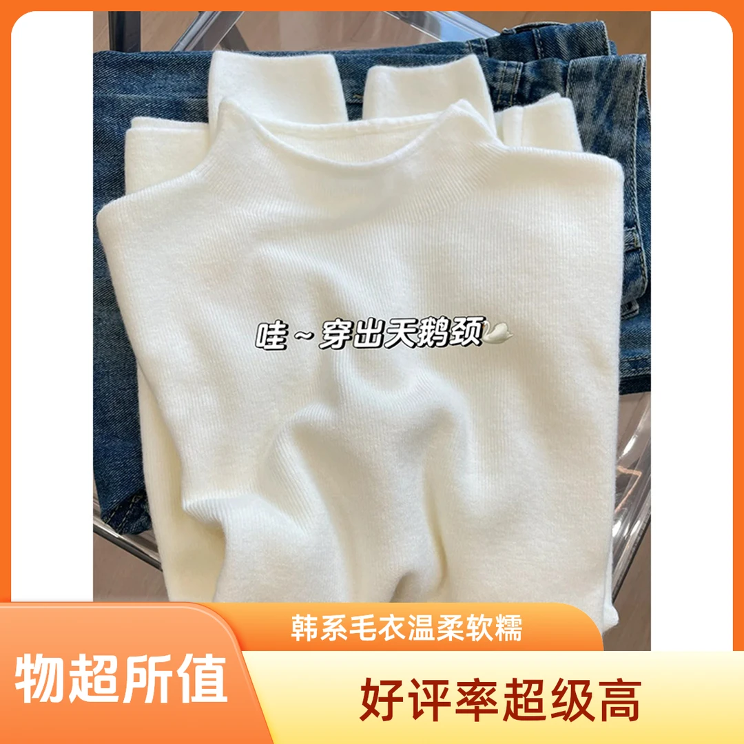 奶fufu气质温柔小立领软糯针织毛衣女加厚内搭长袖上衣吊带背心