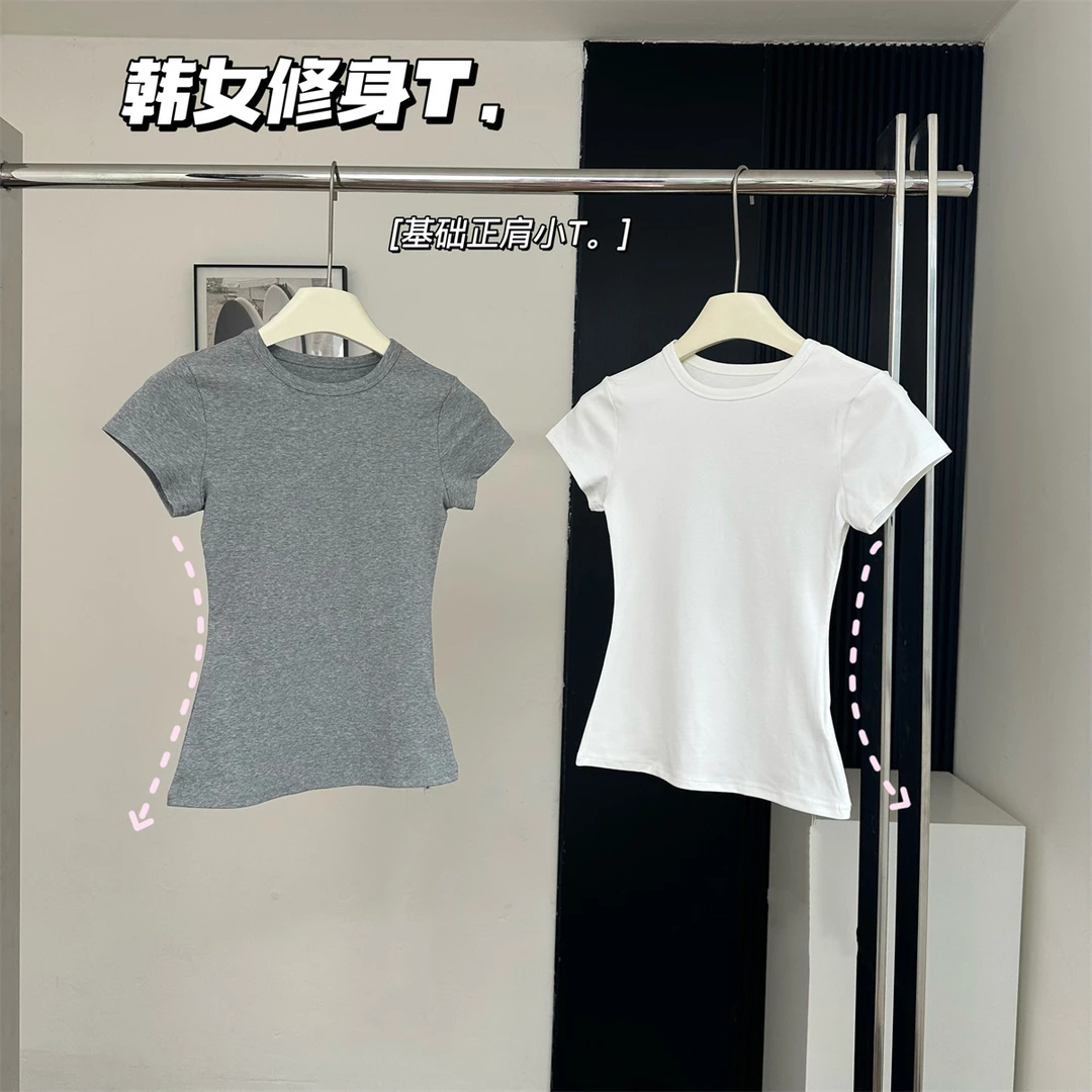 2025夏季新款圆领正肩短袖T恤短款修身显瘦基础款内搭打底上衣女