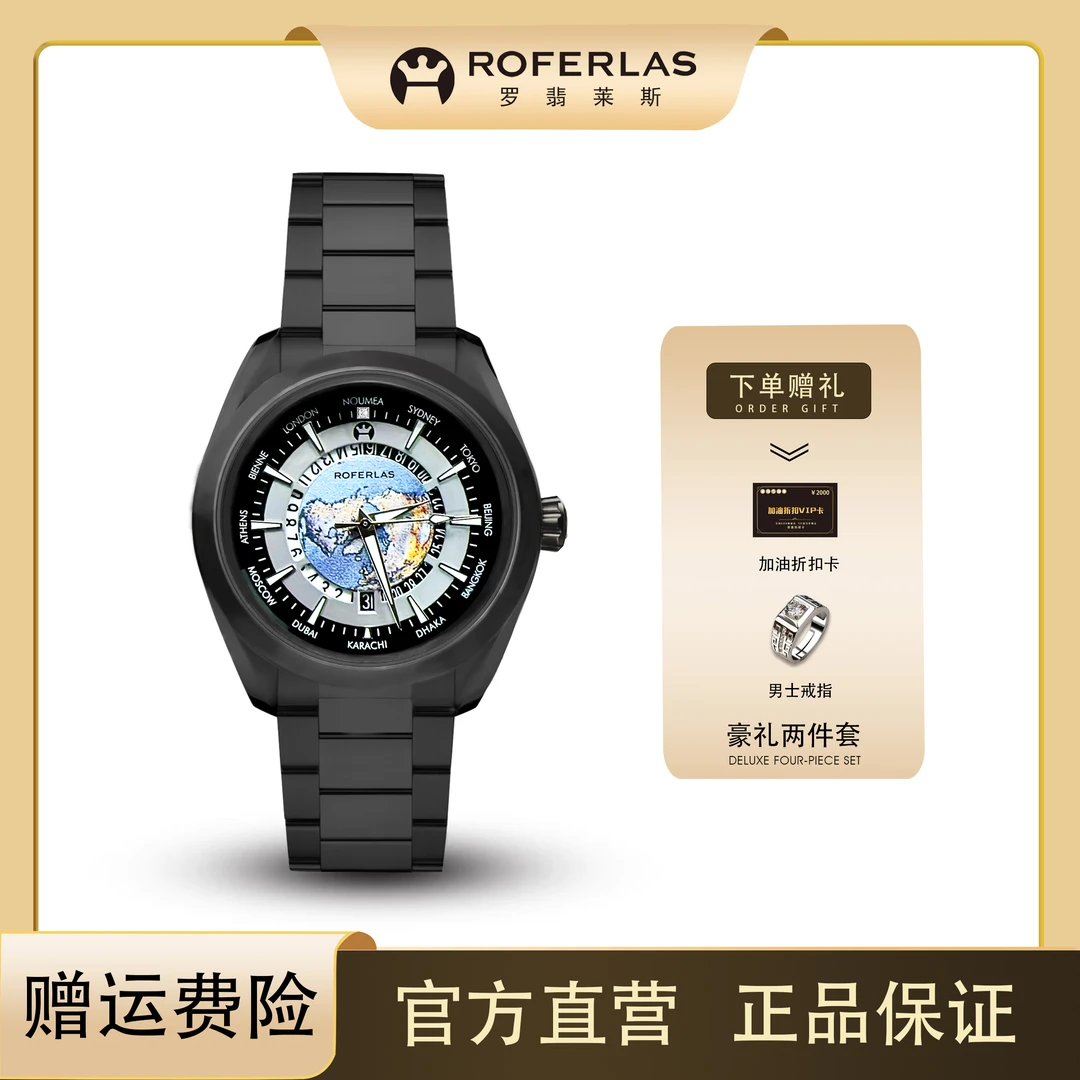 黑武士海马系列男士手表 夜光地图浮雕旋转日历潮流腕表