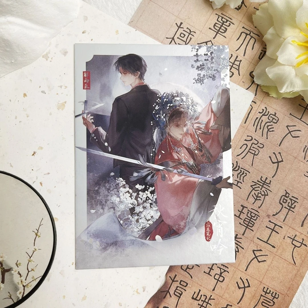 盗墓笔记 南派泛娱 秋宵吟拍立得