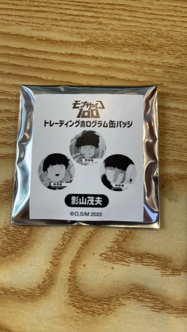 灵能百分百 第二弹 徽章盲抽 3期 影山茂夫盲抽一个