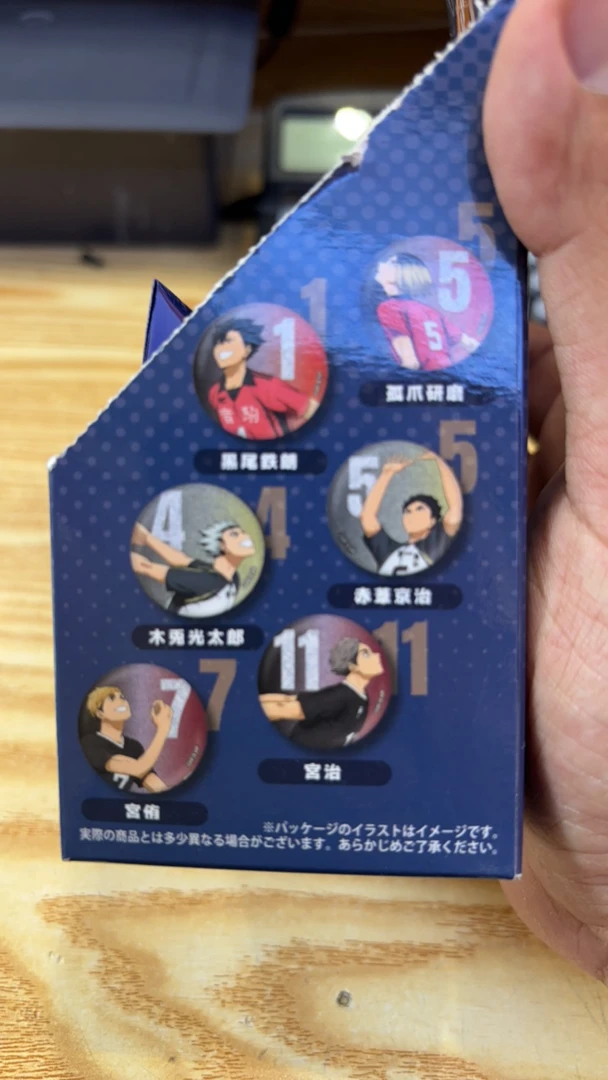 日谷正版 排球少年plaza限定场贩 助走助跑虹光细闪吧唧 盲抽一个