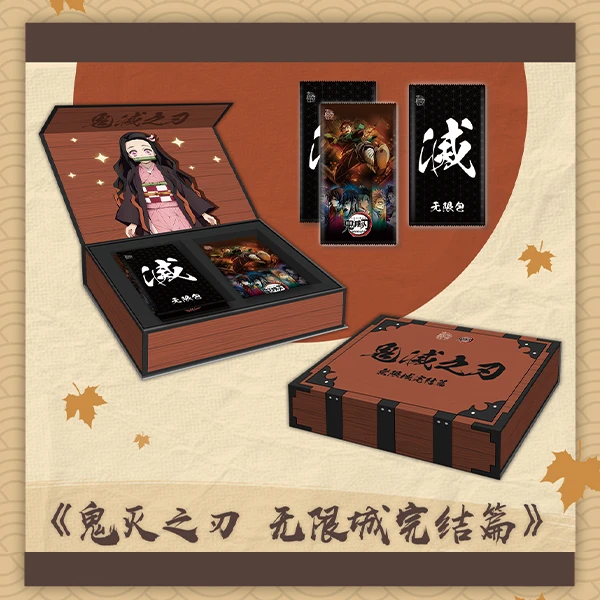【拆盒】神卡鬼灭之刃无限城完结篇 国创收藏盲盒卡牌（默认代拆）