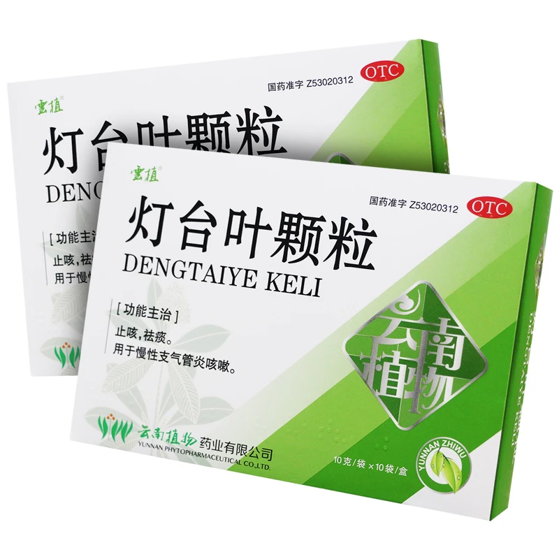 云植 灯台叶颗粒 10g*10袋 止咳 祛痰 慢性支气管炎咳嗽