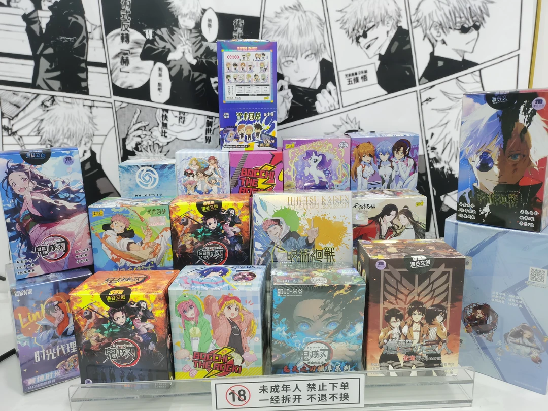 【多IP大乱斗】鬼灭/咒术/火影/魔法/收藏徽章/吧唧/卡牌系列盲盒