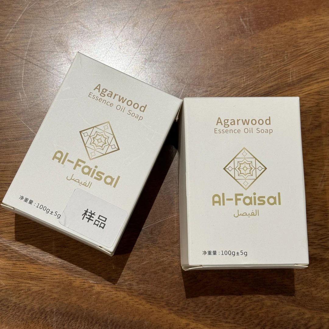 沉香皂皂（出口迪拜）