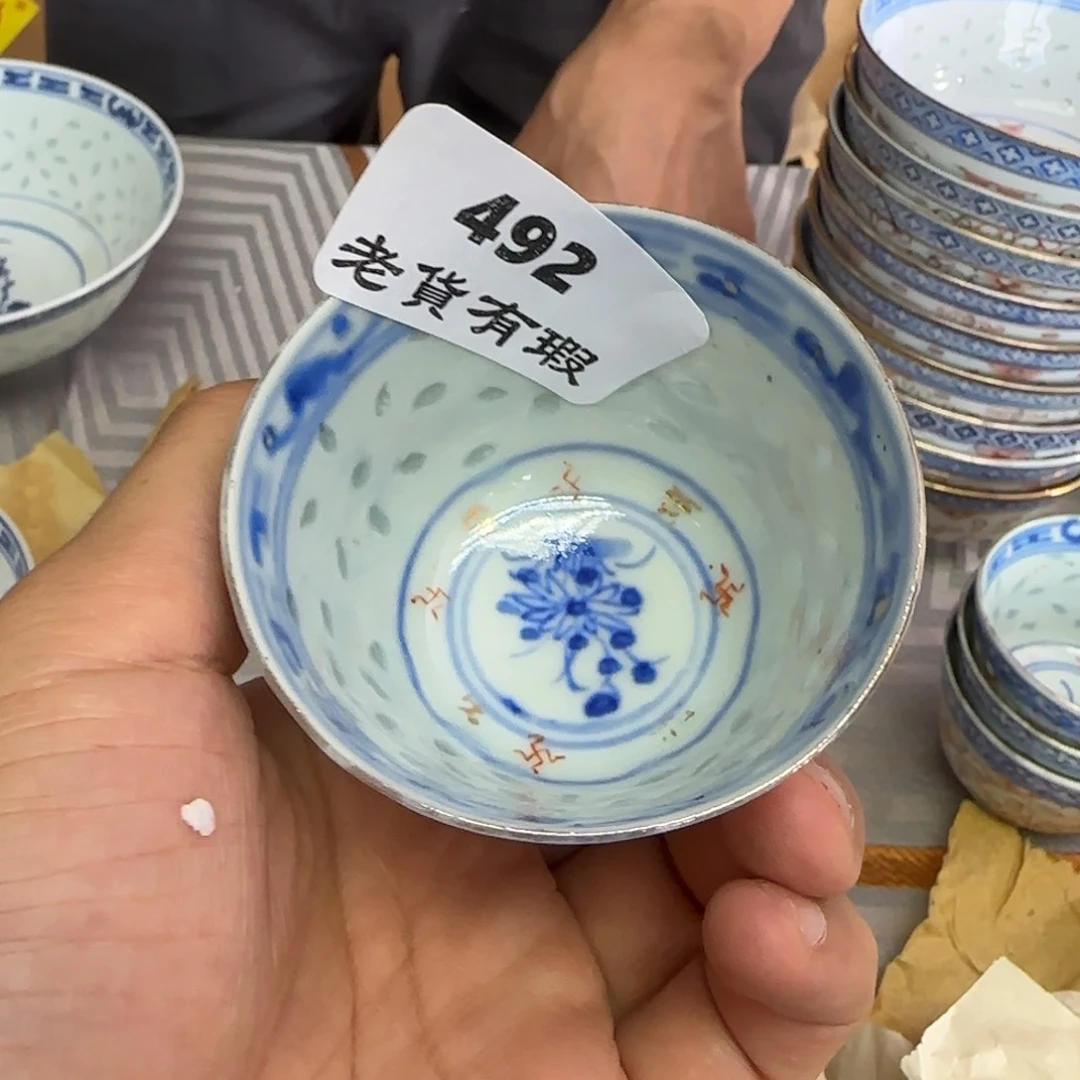 老货有微瑕完美者慎拍