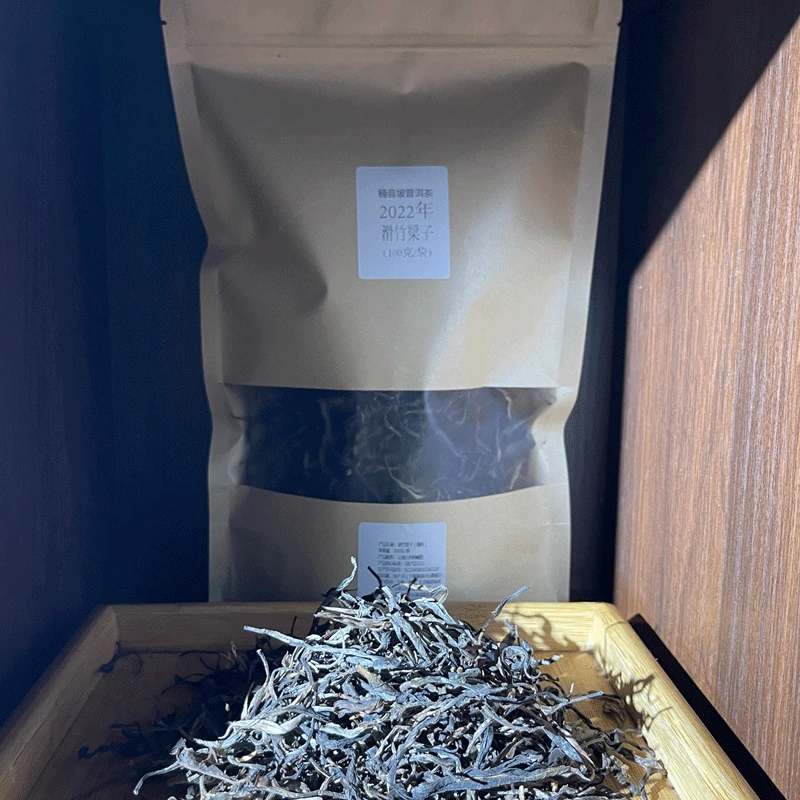 新店福利 2022年头春 滑竹梁子古树纯料 100克云南普洱茶生茶
