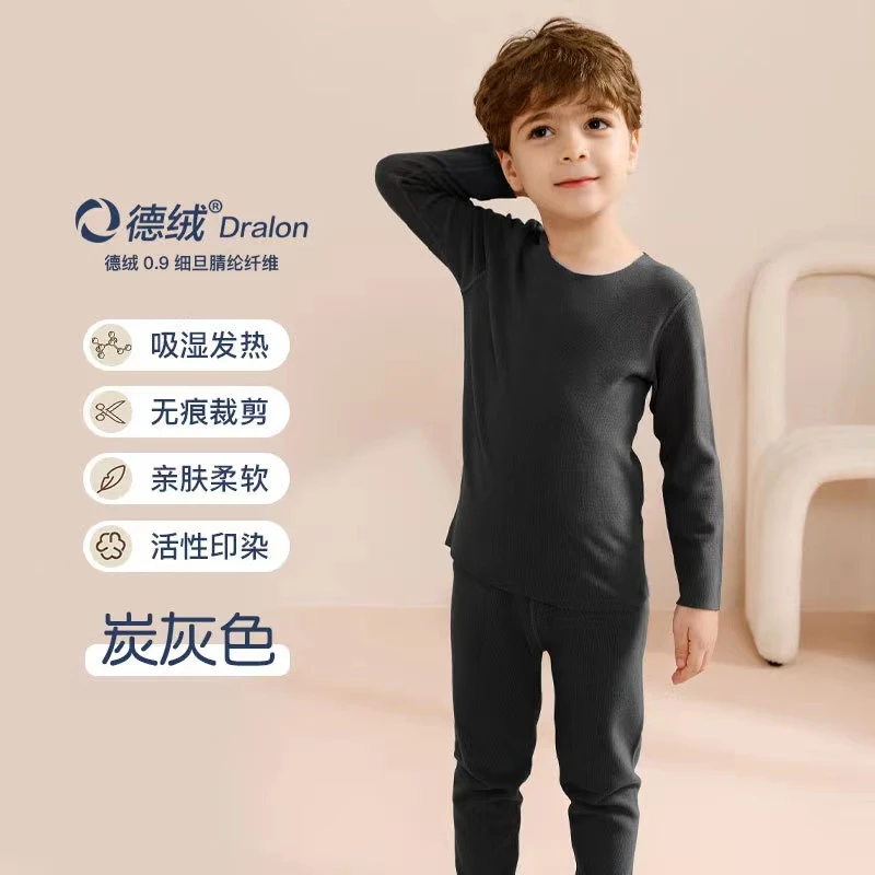 加厚（套装）竖条德绒男宝宝儿童加绒双面保暖舒适套装DR-CTB101
