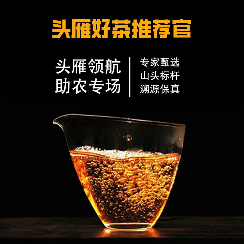 【头雁家乡茶】360号 竹窠肉桂  武夷岩茶 7月24日搭一泡状元