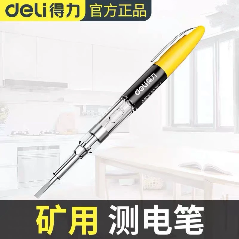 耐高压测电笔矿用150-1500V测电灯工业验电笔高压矿用测电笔