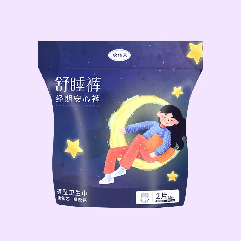 欧佰芙安心裤经期裤卫生巾果冻裤安睡裤卫生裤透气姨妈巾防漏瞬吸