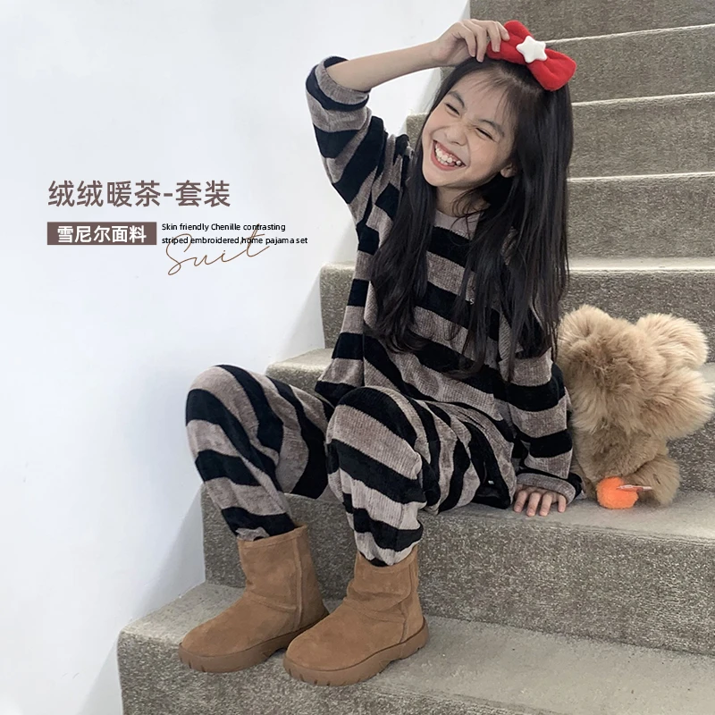 【绒绒暖茶】亲肤雪尼尔撞色条纹绣花睡衣套装慵懒宽松H版型家居服