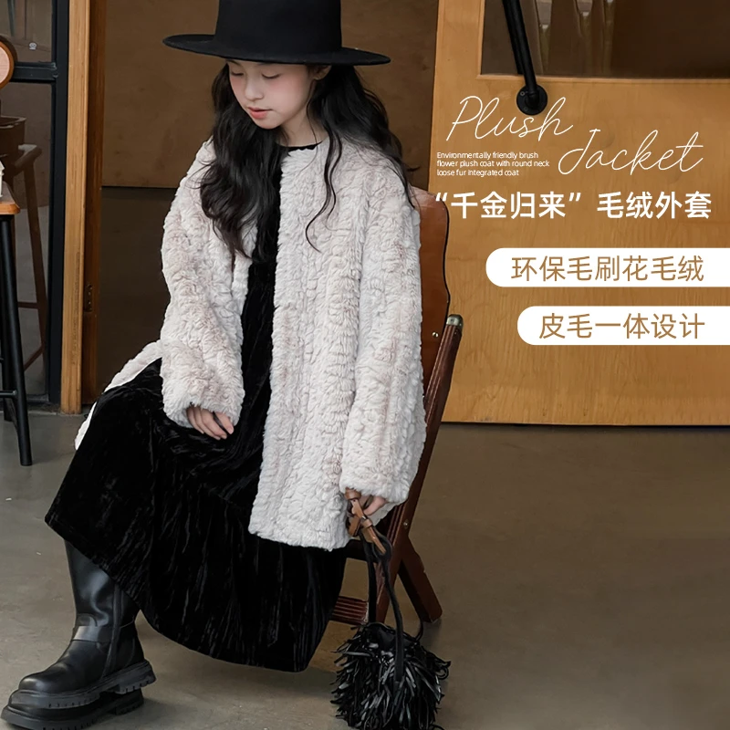 LEOHAPPY【千金归来】环保毛刷花毛绒大衣圆领宽松皮毛一体外套