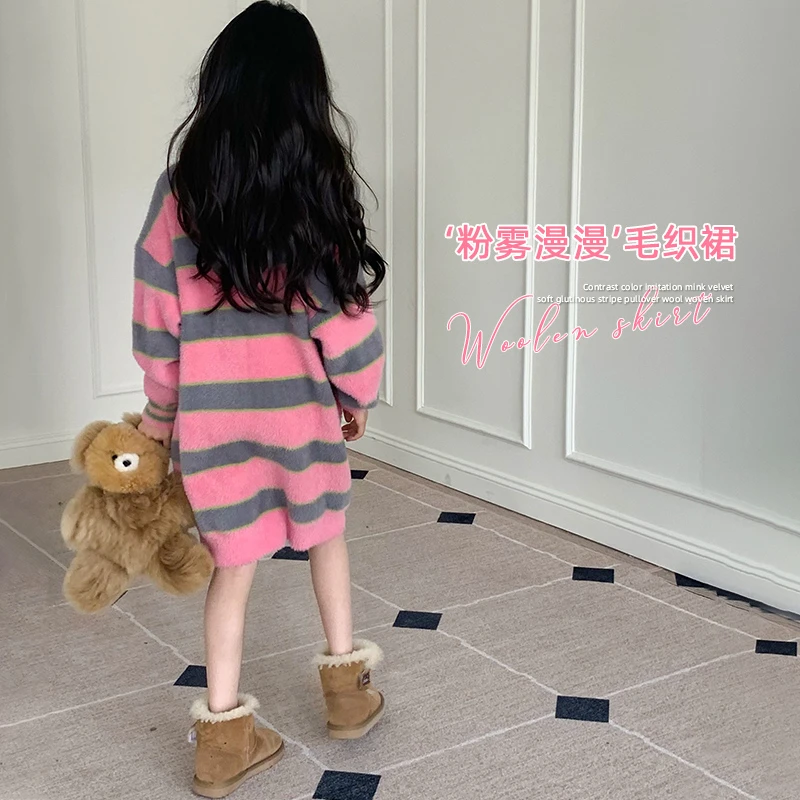 LEOHAPPY【粉雾漫漫】宽松撞色仿貂绒软糯秋冬条纹套头毛衣裙