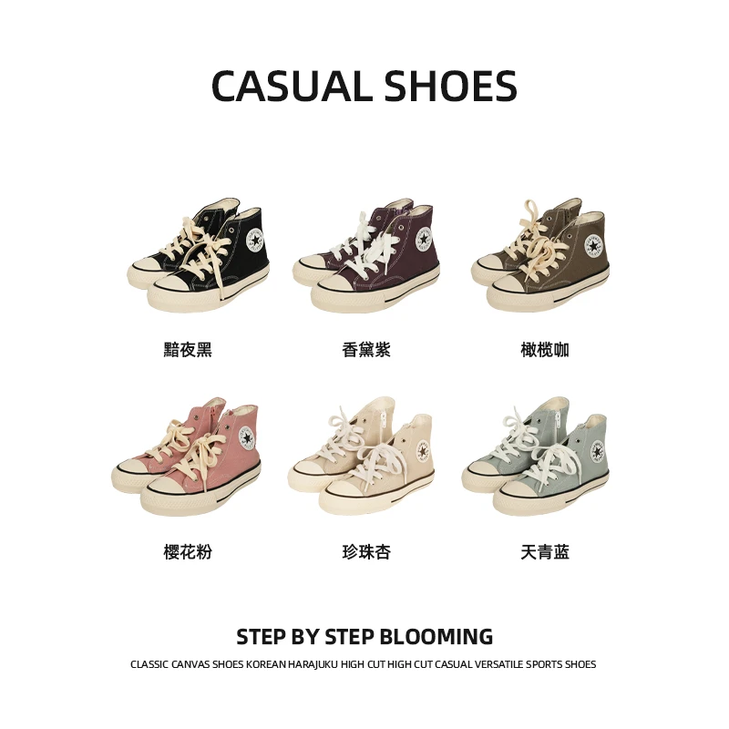 【步步生花】经典帆布鞋高帮高帮休闲运动鞋
