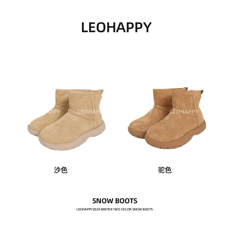 【暖脚宝】厚底磨砂短筒加厚加绒保暖雪地靴