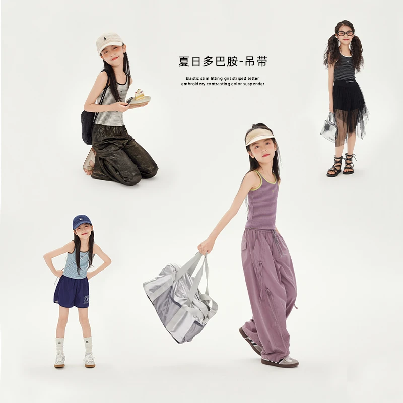 【夏日多巴胺】时尚弹力修身少女条纹字母刺绣撞色内搭外穿吊带