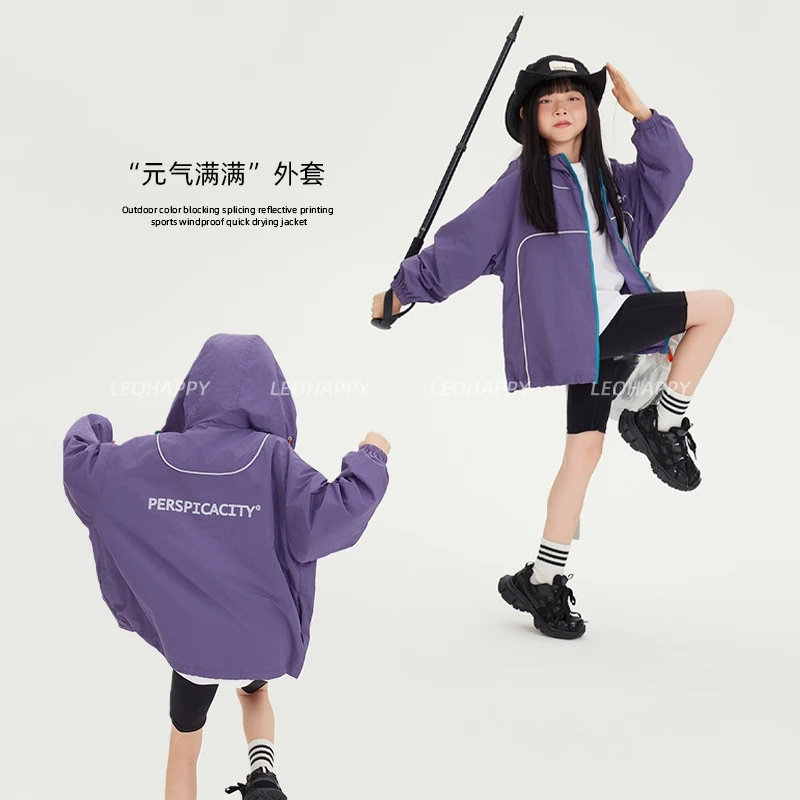 【元气满满】户外撞色拼接反光印花运动防风速干冲锋衣外套