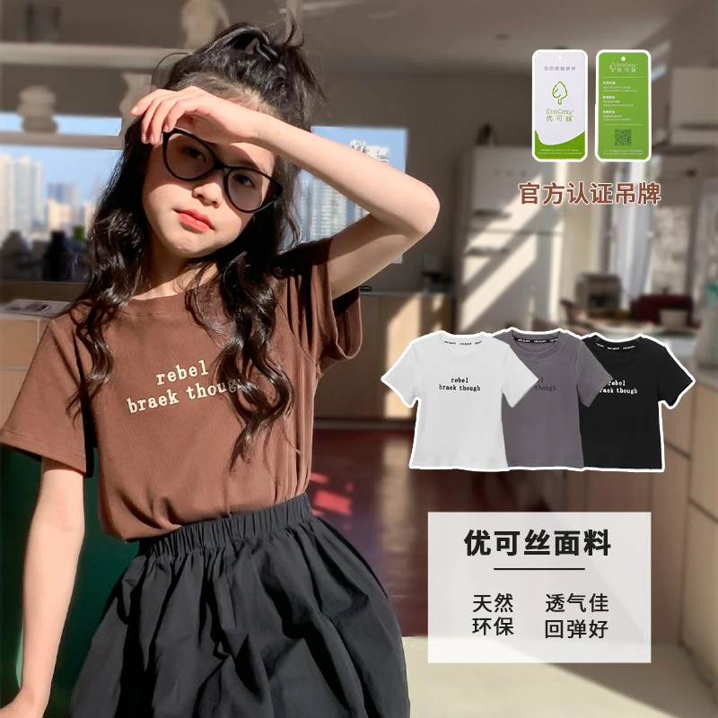 韩版夏季女童百搭短袖t恤2023新款儿童打底衫体恤优可丝洋气上衣