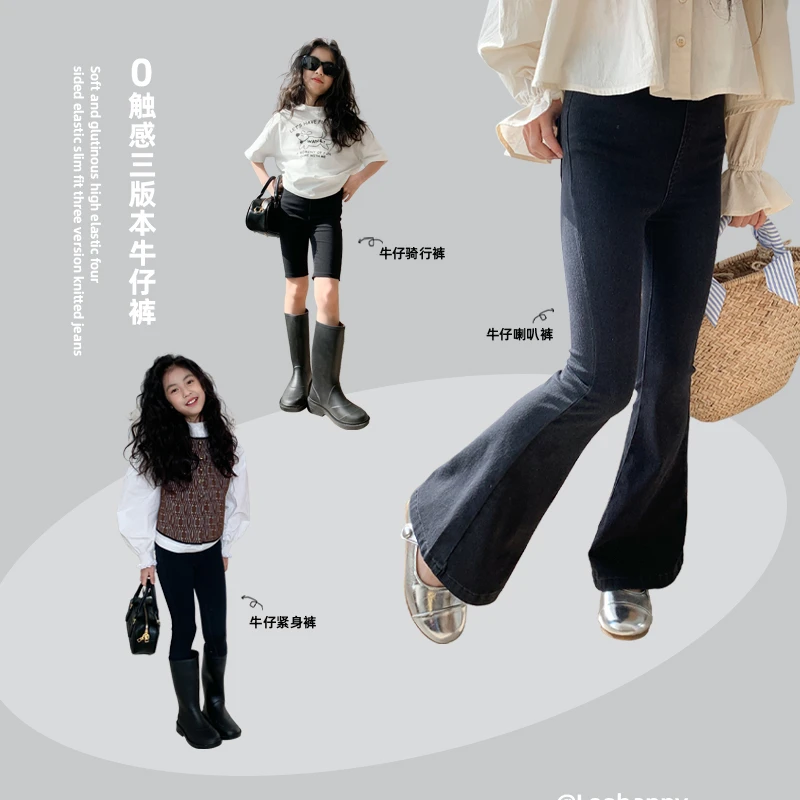 【0触感】2024春款软糯高弹力四面弹牛仔修身显瘦三版本针织牛仔裤