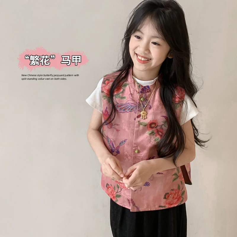 【繁花】新中式蝴蝶提花图案两侧开衩立领马甲