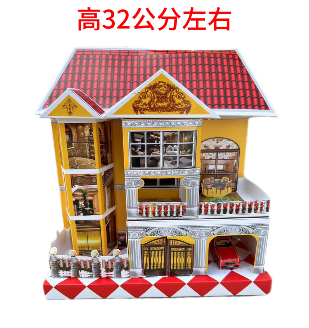 手工折叠房子，创意装饰品工艺品摆件！