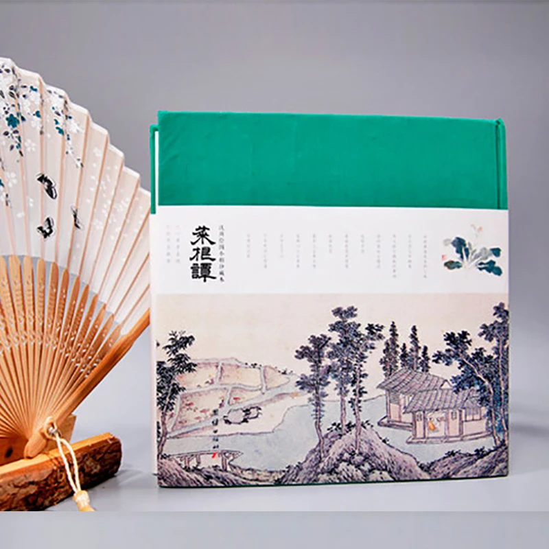 陈琨优选《菜根谭》精装珍藏本 全注全译 精选近百幅手书小楷精美