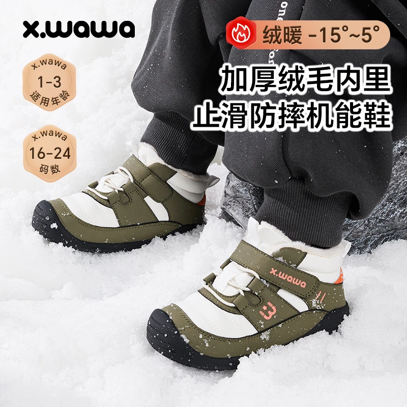 雪娃娃冬季婴童加绒棉鞋保暖高帮幼儿机能鞋软底宝宝加厚学步鞋