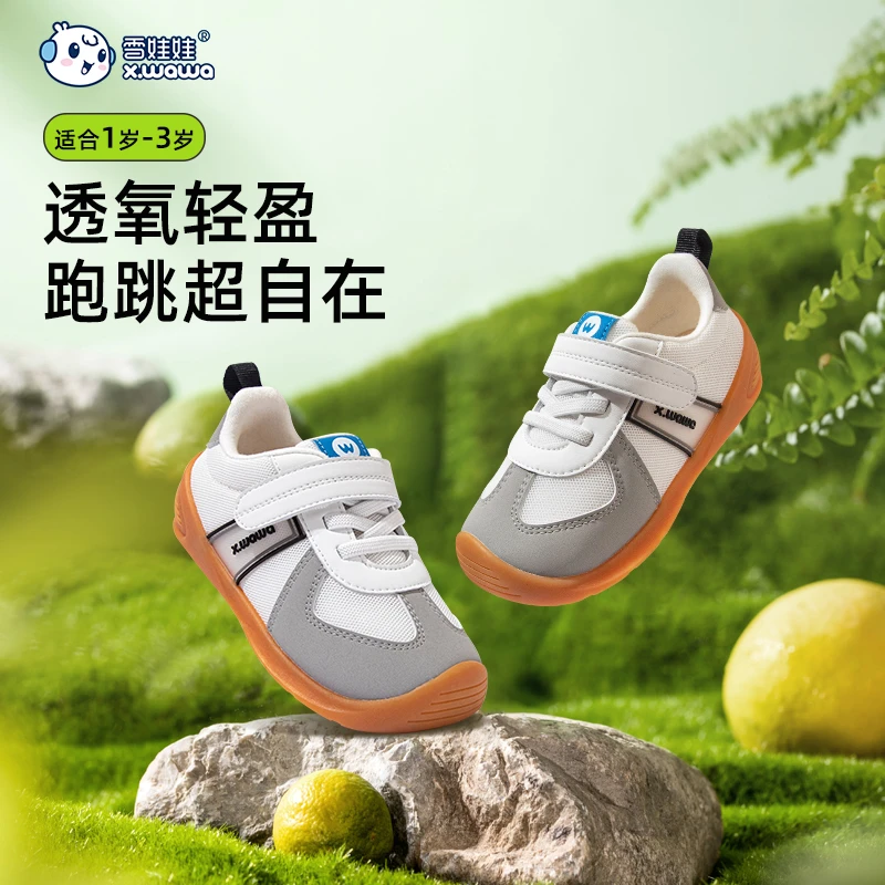 雪娃娃儿童软底学步鞋德训休闲宝宝机能鞋幼儿轻便透气春秋童鞋