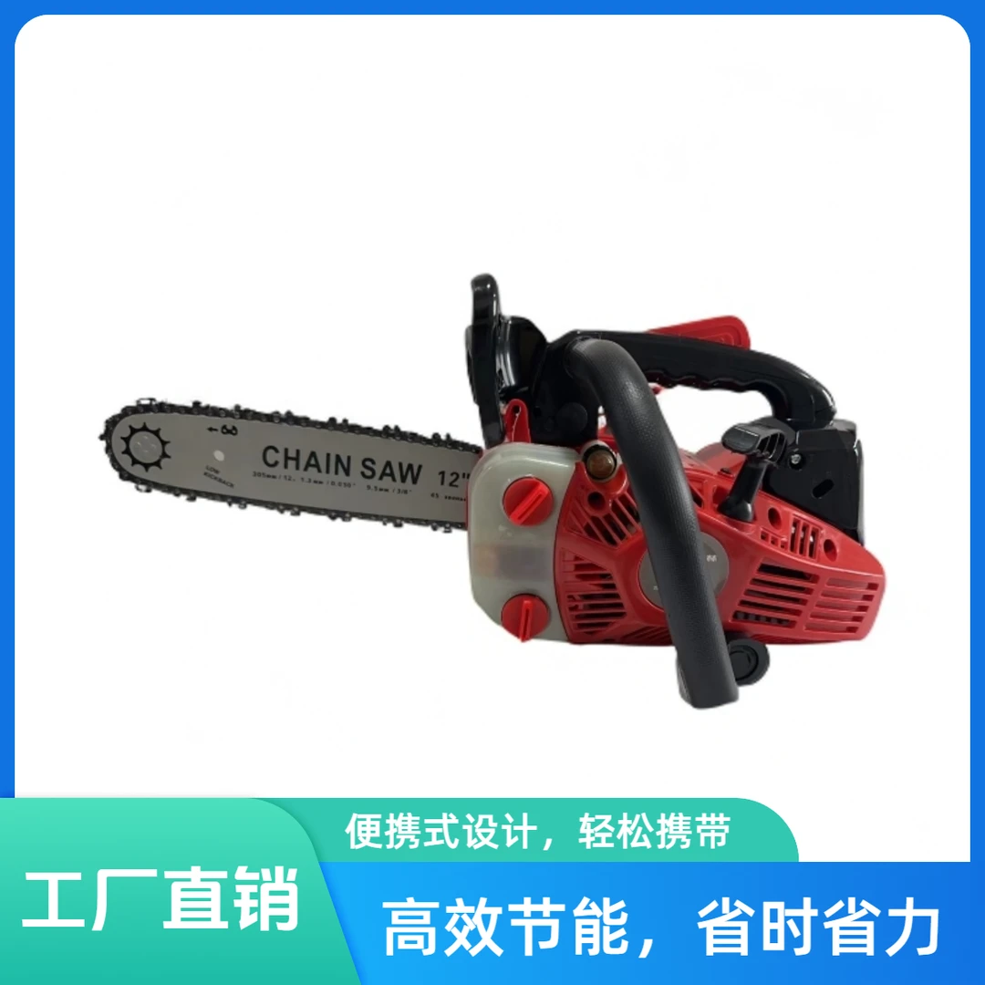 单手锯2500小型单手油锯多用伐木小巧轻便园林修剪工作易启动