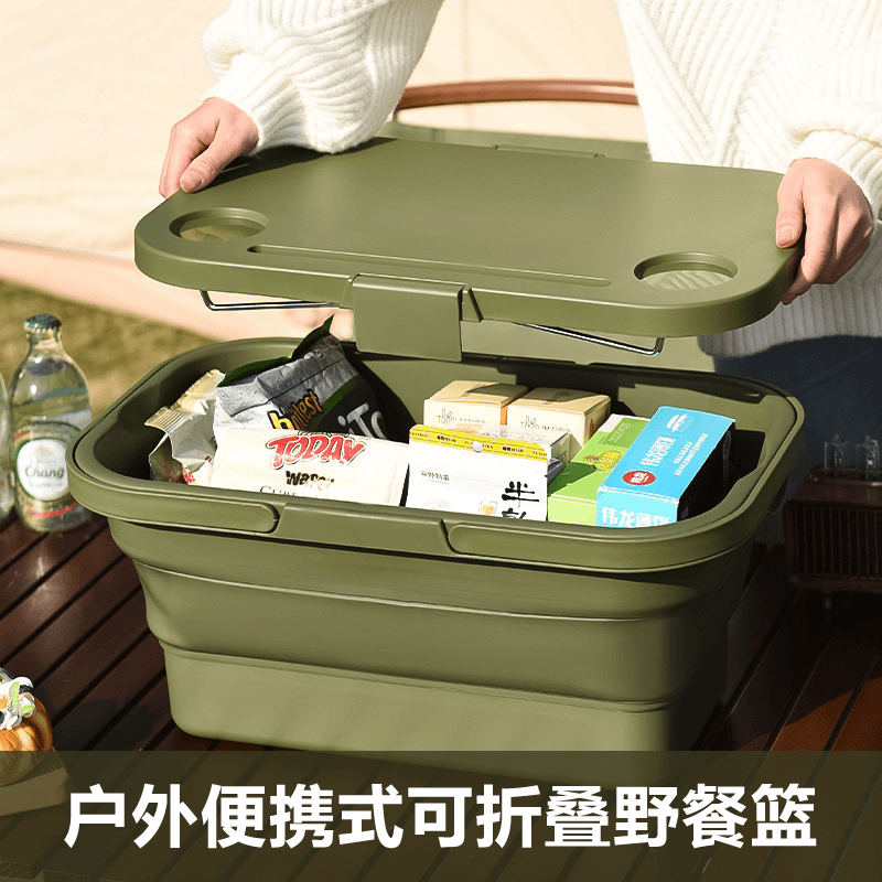 户外便携式可折叠野餐篮野外装水手提篮户外露营折叠箱折叠水桶