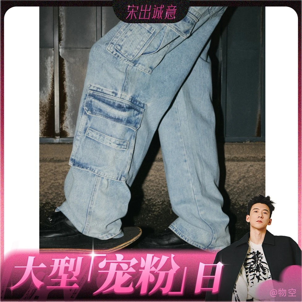 物空LOOKUN潮牌美式复古口袋拼接重工牛仔裤水洗机能风设计感小众