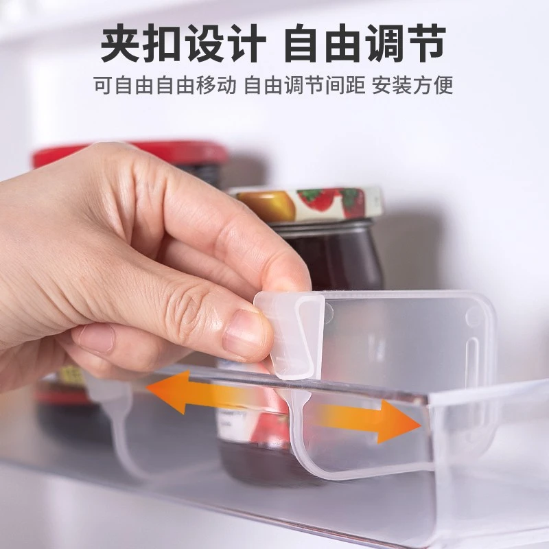 冰箱侧门分隔板创意整理收纳分格板夹子分类神器家用可调节卡扣片