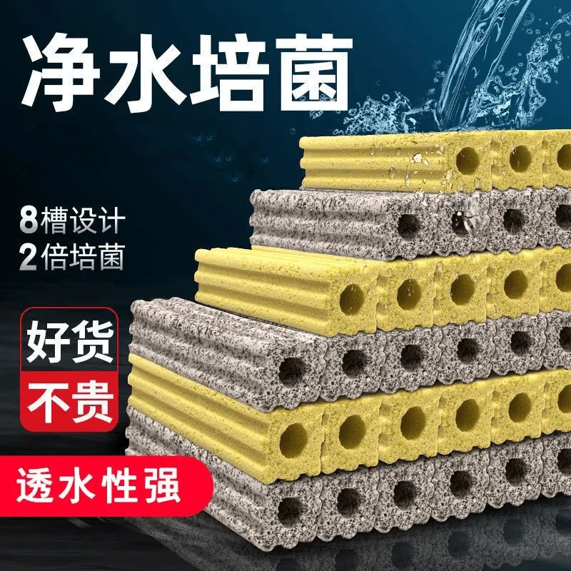 鱼缸过滤材料细菌屋快速吸附环水族净化水质培菌专用鱼缸滤材养鱼