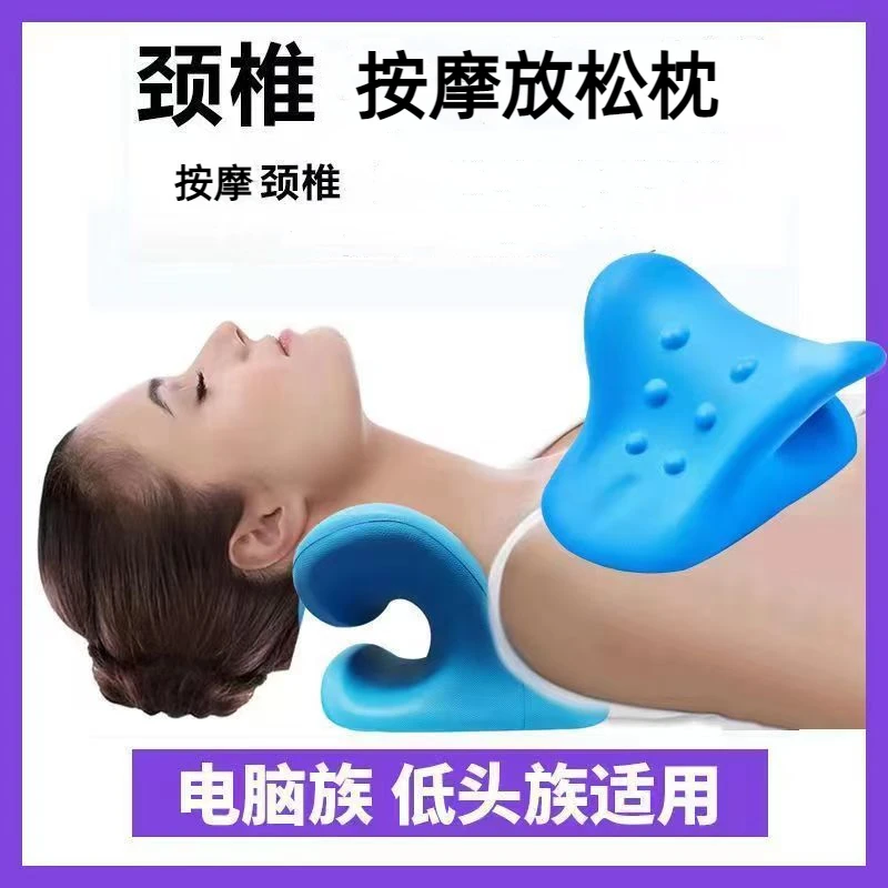 颈椎枕脖子背部舒适便携通用专用硬护颈枕头单人睡觉家用成人侧睡