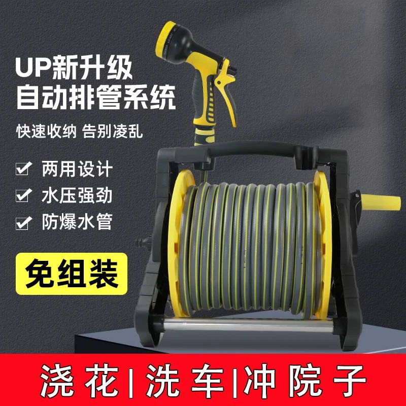 水管收纳家用浇花花园洗车水枪软管收纳水管架水管收纳架水管套装