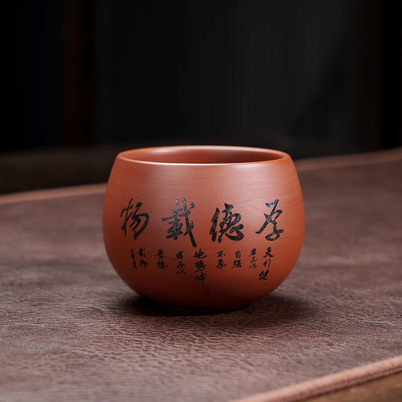 厚德载物主人杯紫砂茶杯大容量家用陶瓷高档