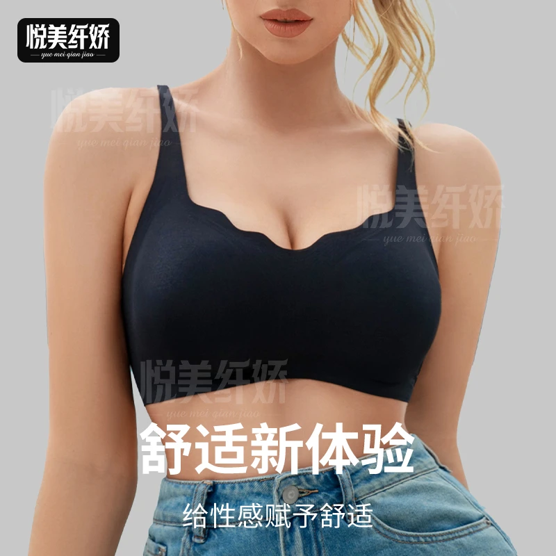 波浪边冰丝薄款透气无痕内衣调整型无钢圈聚拢上托运动女士文胸