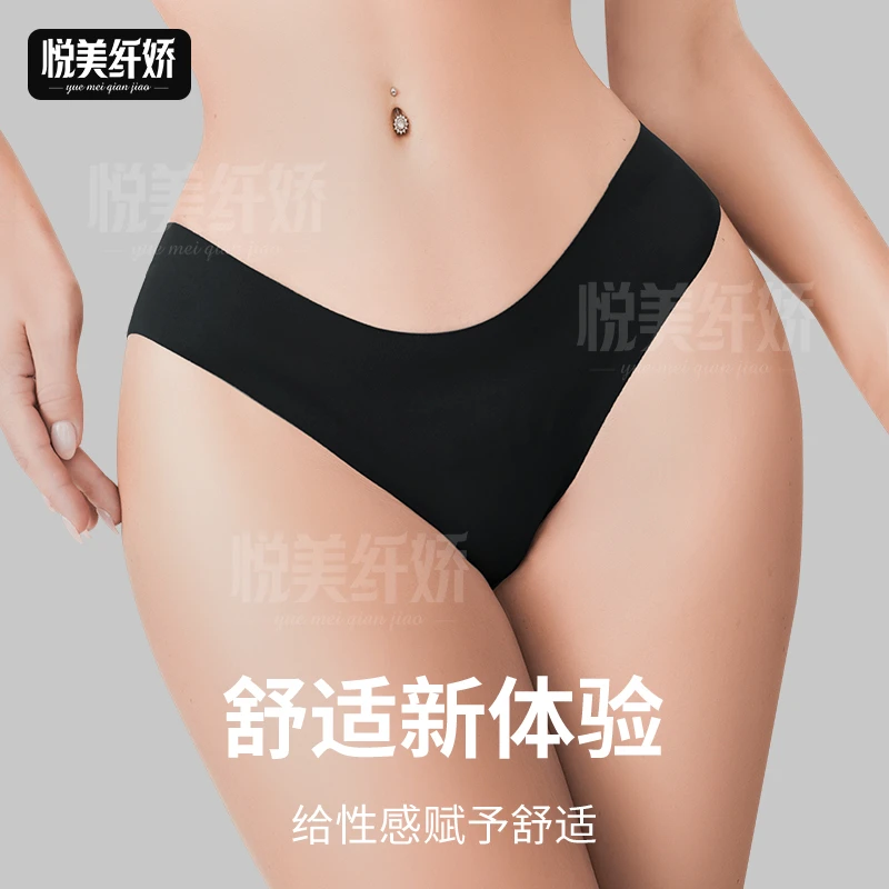 一片式夏季女士三角裤运动无痕性感训练简约薄款舒适轻薄透气提臀