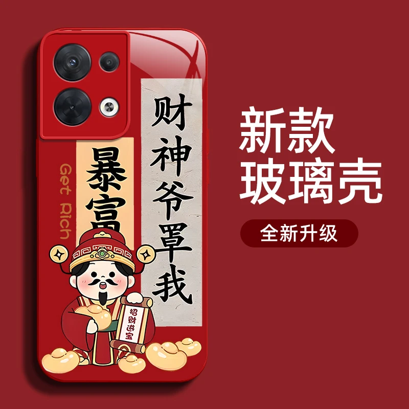 opporeno8pro手机壳龙年2024新年款液态玻璃保护壳文字中国风创意