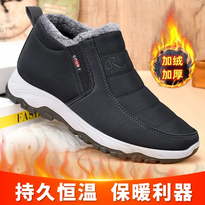 冬季新款男女款防滑加厚雪地靴加绒棉鞋中老年保暖休闲时尚布鞋