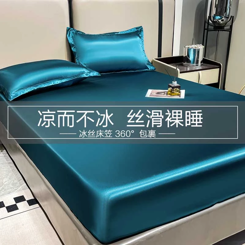 梦巢水洗天冰丝床笠床罩轻奢丝滑凉感席纯色床笠款机洗单床护套罩