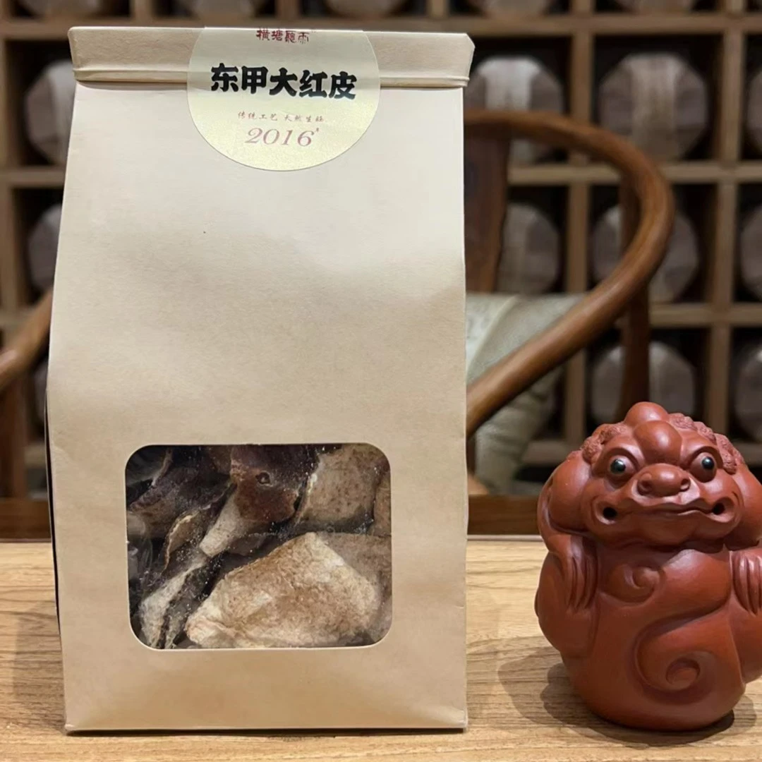 2016东甲大红皮断皮100克装